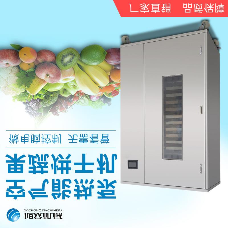 果蔬烘干機(jī)怎么選_消費者_(dá)產(chǎn)品說明書_的需求